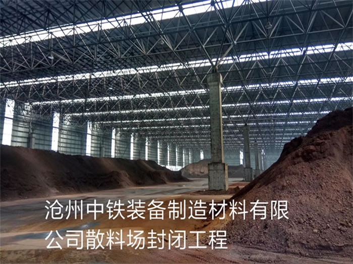 东莞网架钢结构工程有限公司